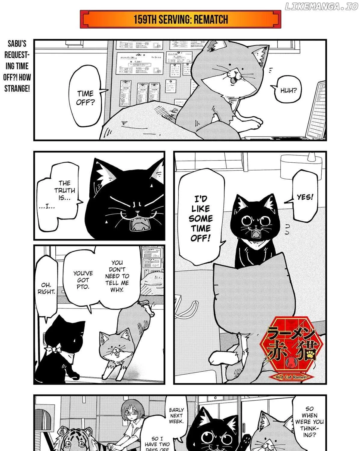 Read Ramen Aka Neko chapter 159 image 1 on Lezhin