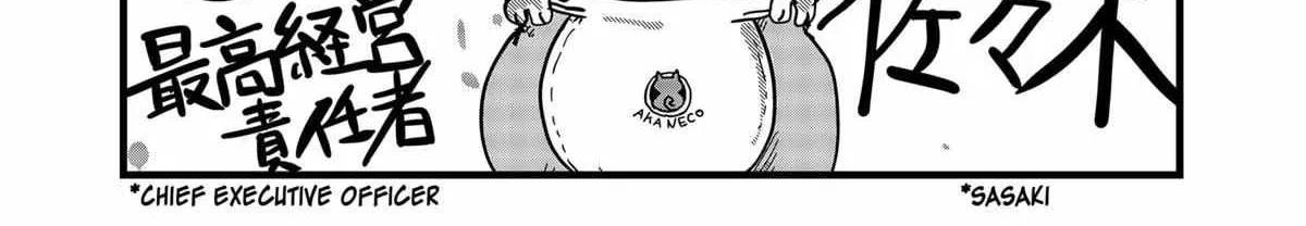 Read Ramen Aka Neko chapter 16 image 12 on Lezhin