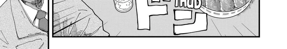 Read Ramen Aka Neko chapter 161 image 22 on Lezhin