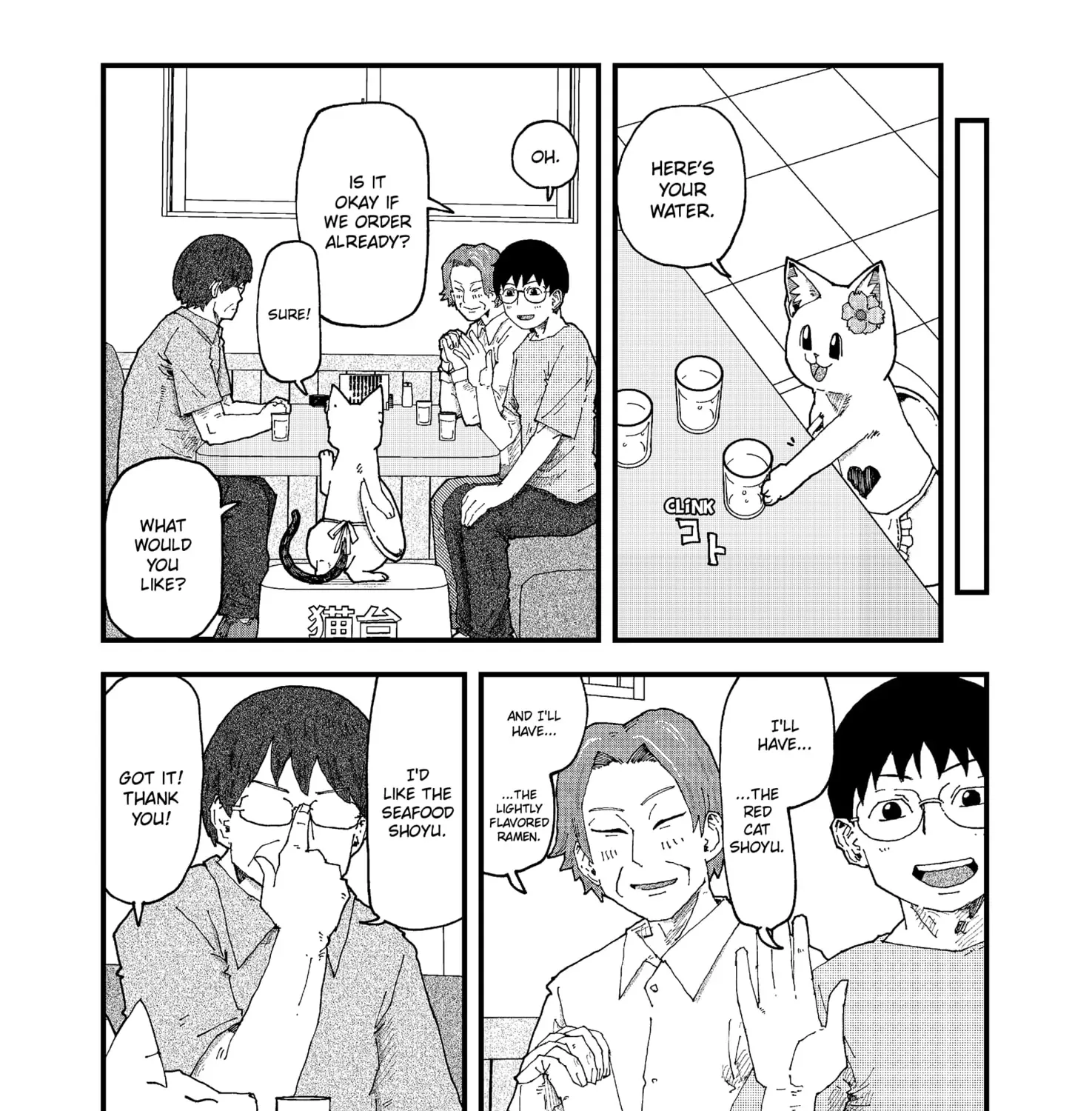 Read Ramen Aka Neko chapter 162 image 4 on Lezhin