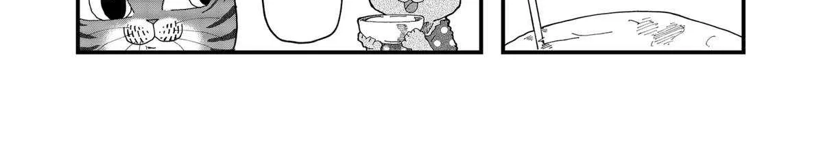 Read Ramen Aka Neko chapter 164 image 4 on Lezhin