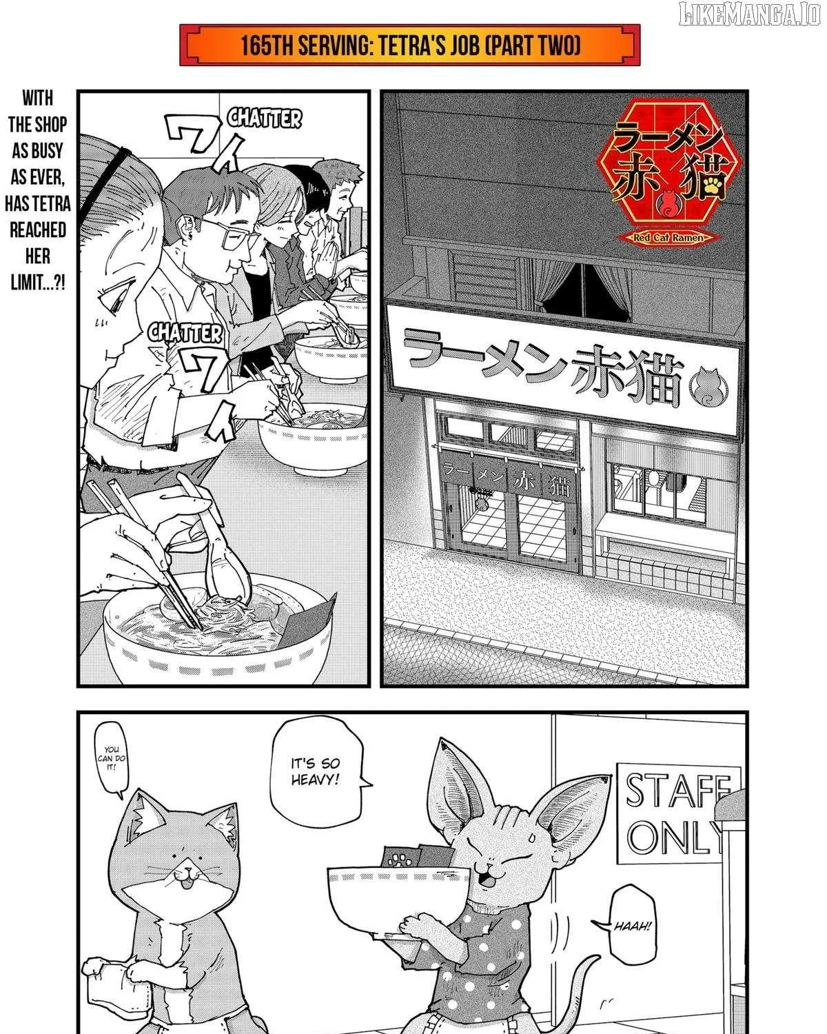 Read Ramen Aka Neko chapter 165 image 1 on Lezhin