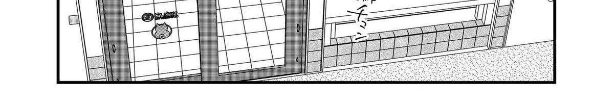 Read Ramen Aka Neko chapter 165 image 12 on Lezhin