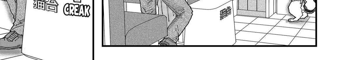 Read Ramen Aka Neko chapter 166 image 13 on Lezhin