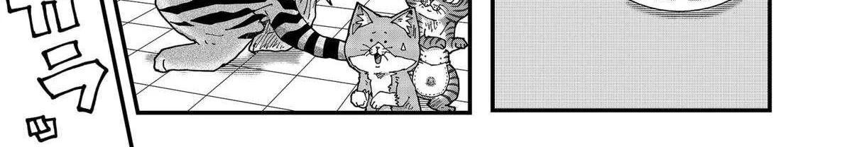 Read Ramen Aka Neko chapter 166 image 25 on Lezhin