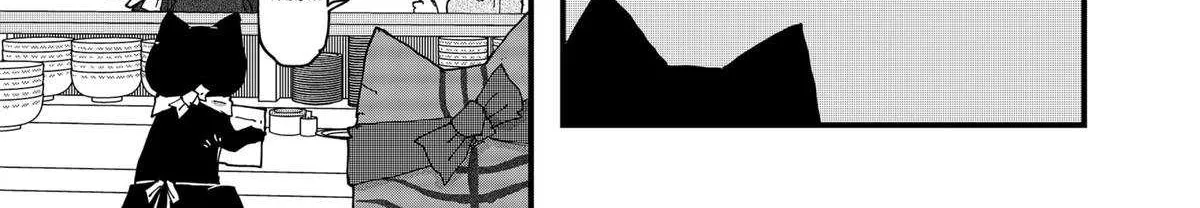 Read Ramen Aka Neko chapter 167 image 5 on Lezhin