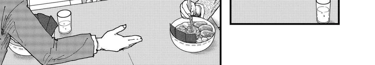Read Ramen Aka Neko chapter 168 image 5 on Lezhin