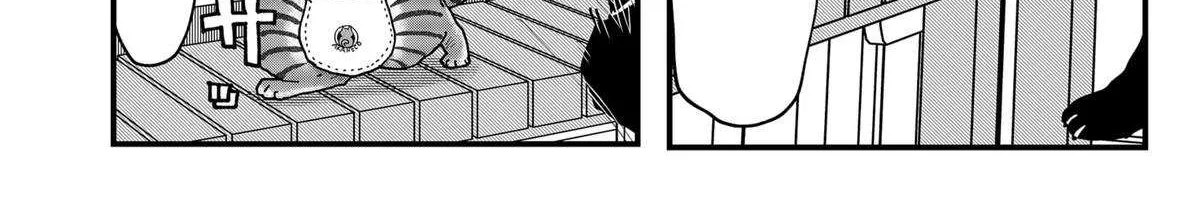Read Ramen Aka Neko chapter 169 image 19 on Lezhin
