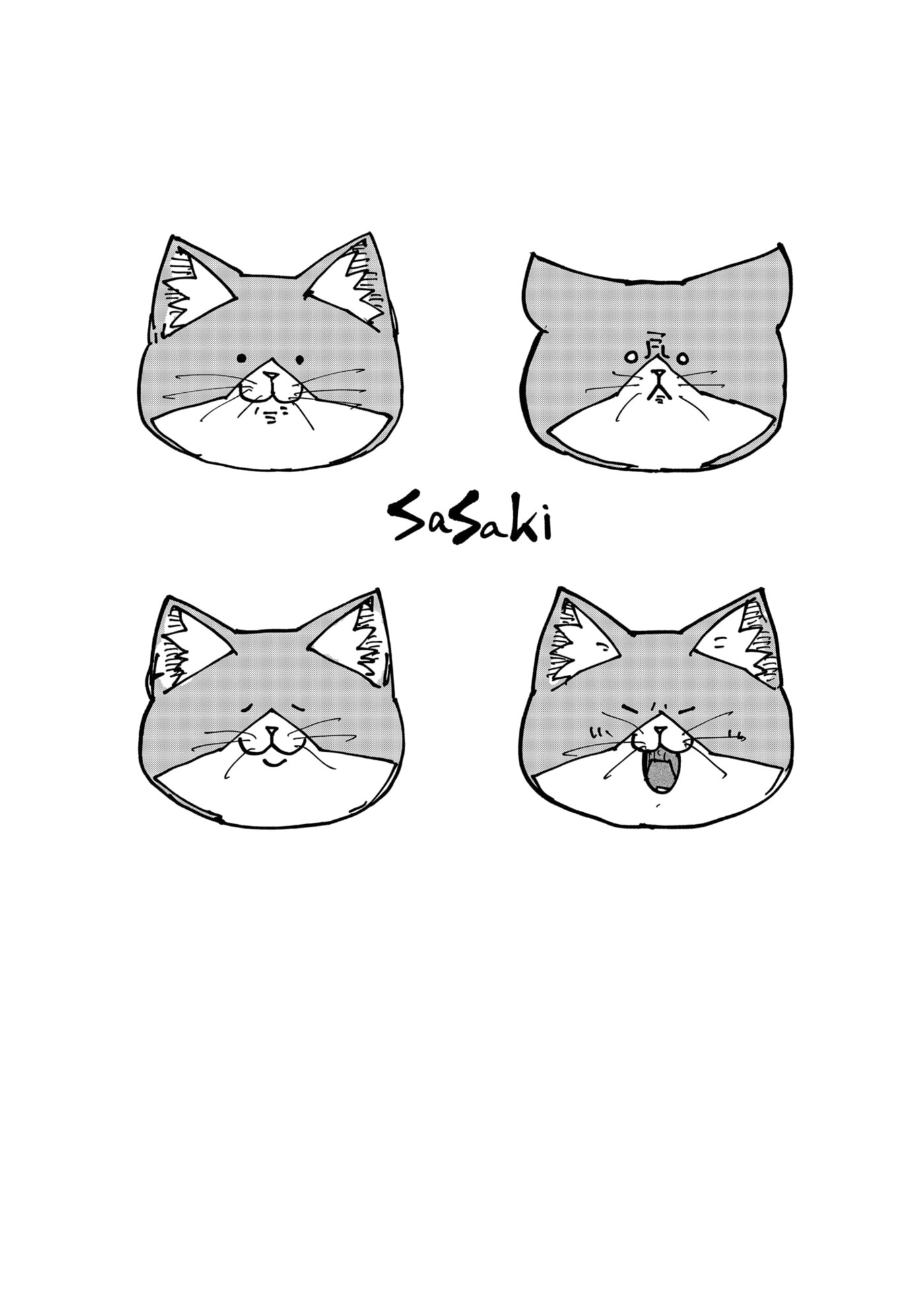 Read Ramen Aka Neko chapter 170.1 image 4 on Lezhin