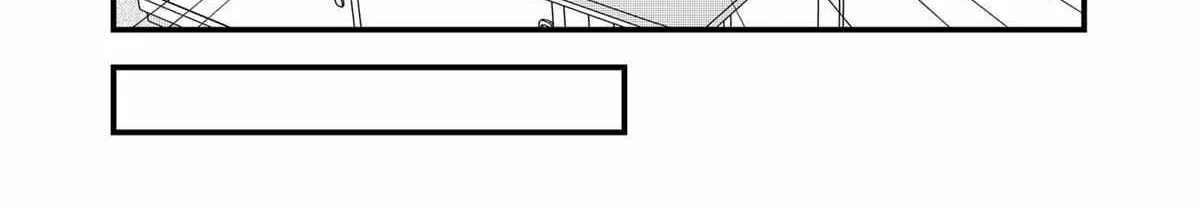Read Ramen Aka Neko chapter 170 image 16 on Lezhin