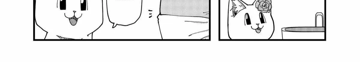 Read Ramen Aka Neko chapter 170 image 8 on Lezhin