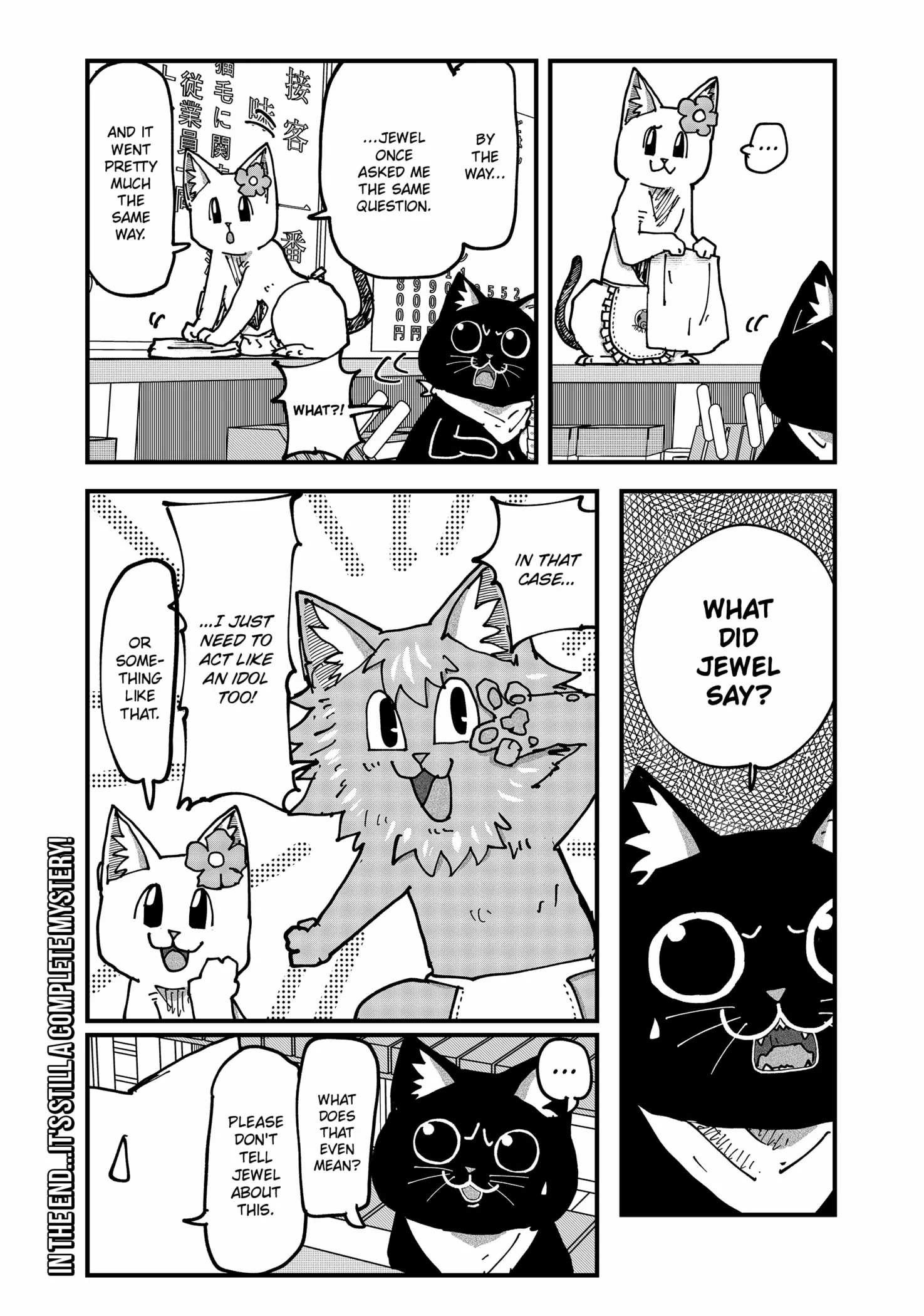 Read Ramen Aka Neko chapter 171.5 image 2 on Lezhin