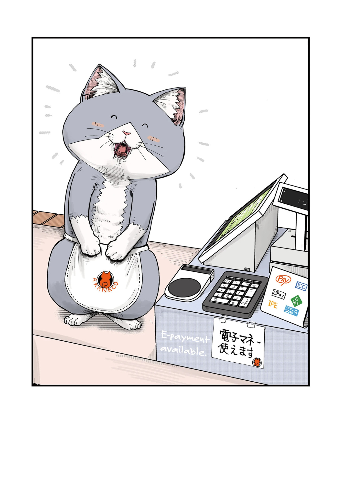 Read Ramen Aka Neko chapter 174.1 image 7 on Lezhin