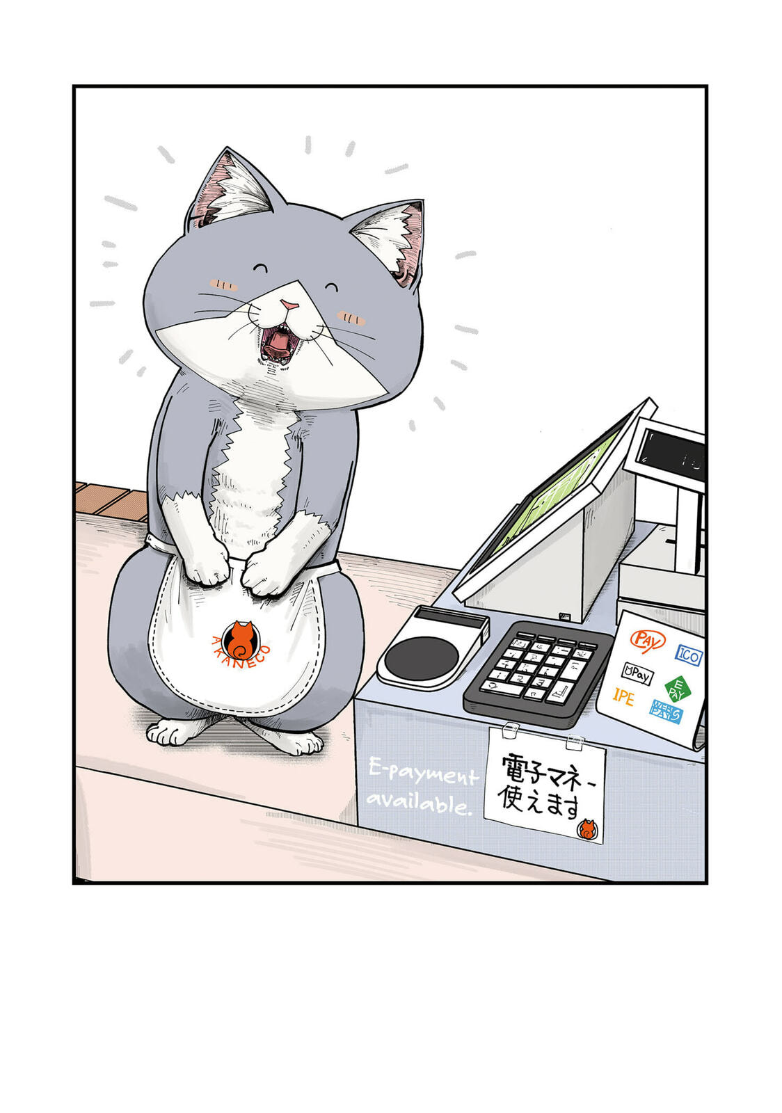 Read Ramen Aka Neko chapter 174.5 image 7 on Lezhin