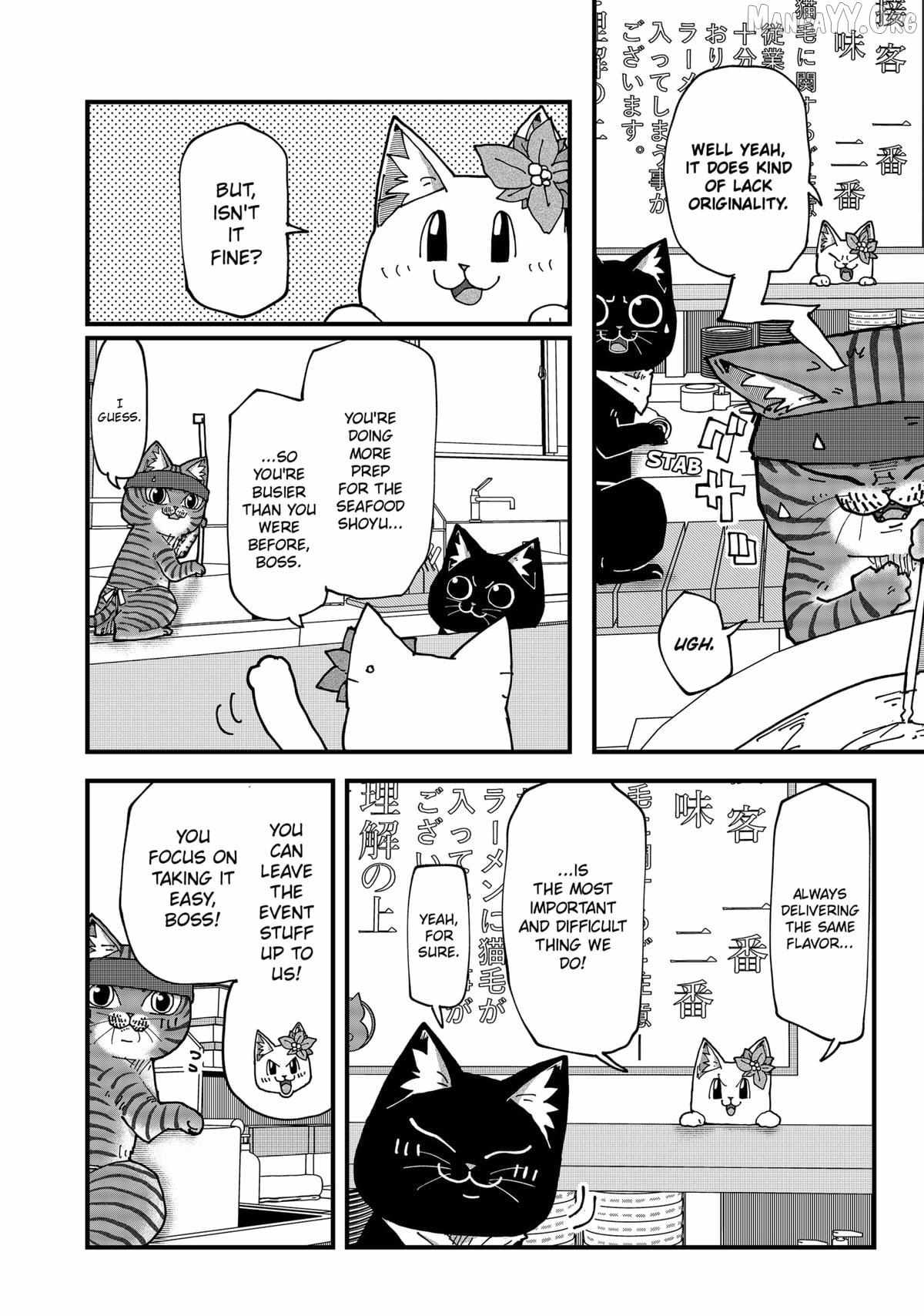 Read Ramen Aka Neko chapter 174 image 5 on Lezhin