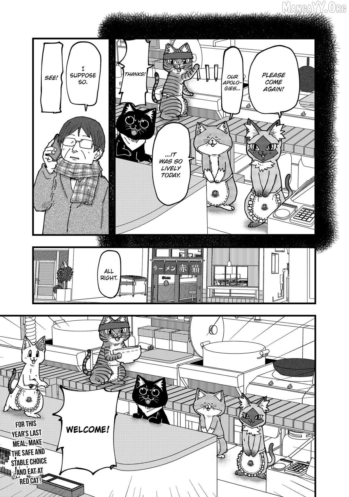Read Ramen Aka Neko chapter 175 image 15 on Lezhin
