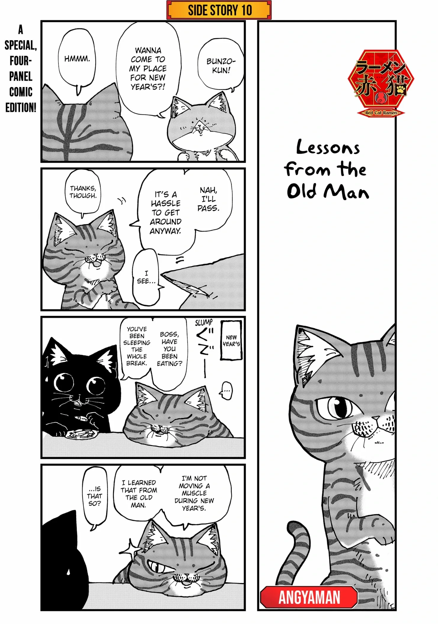 Read Ramen Aka Neko chapter 176.6 image 1 on Lezhin
