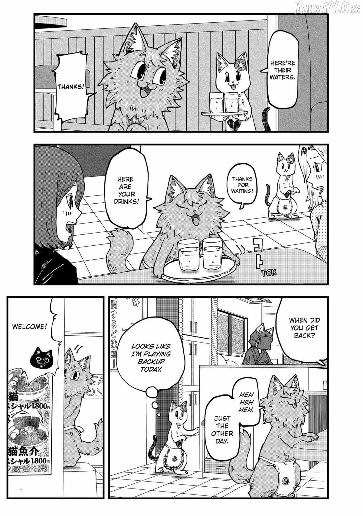 Ramen Aka Neko Chapter 180 page 9 - 
