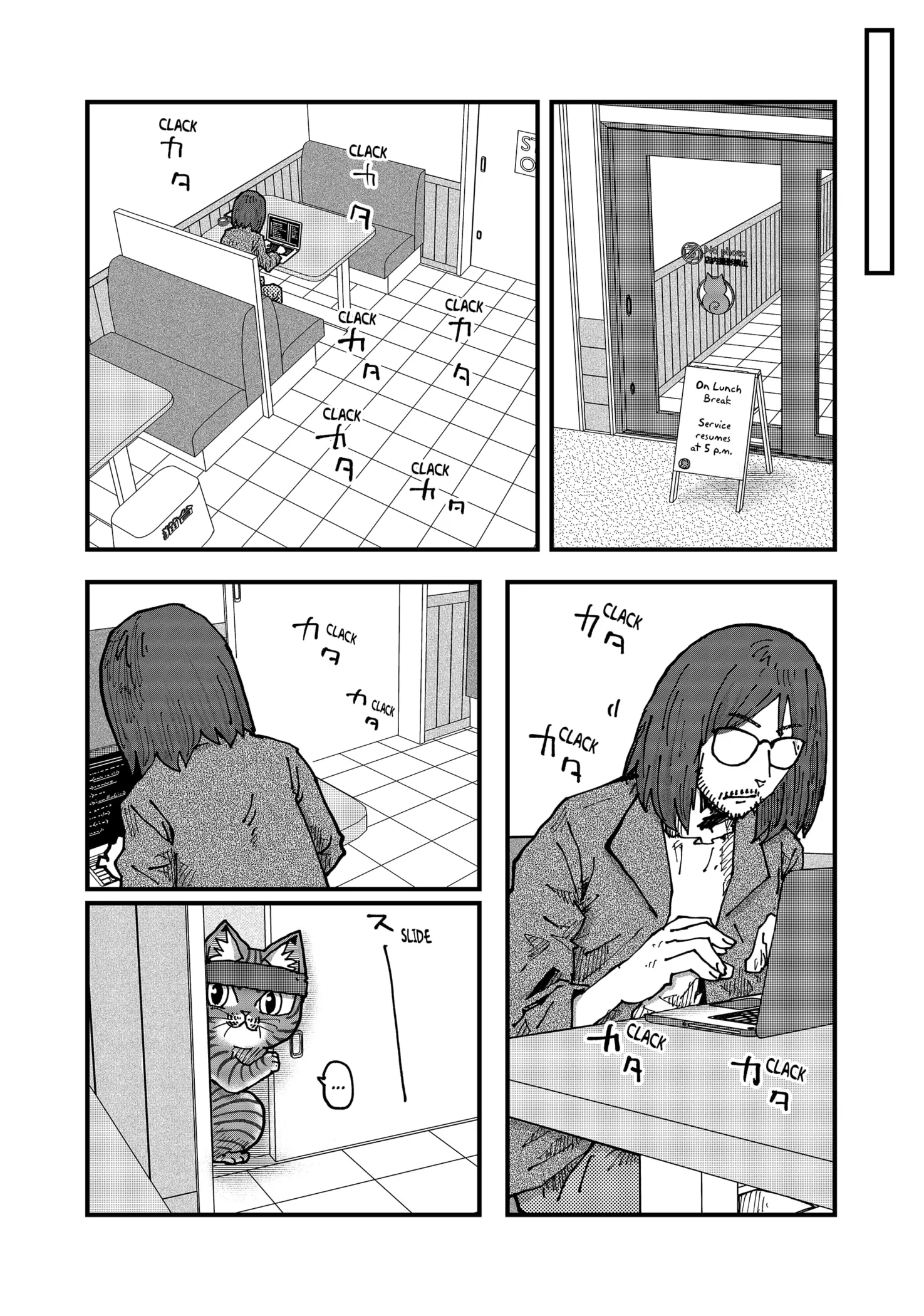 Ramen Aka Neko Chapter 188 page 12 - 