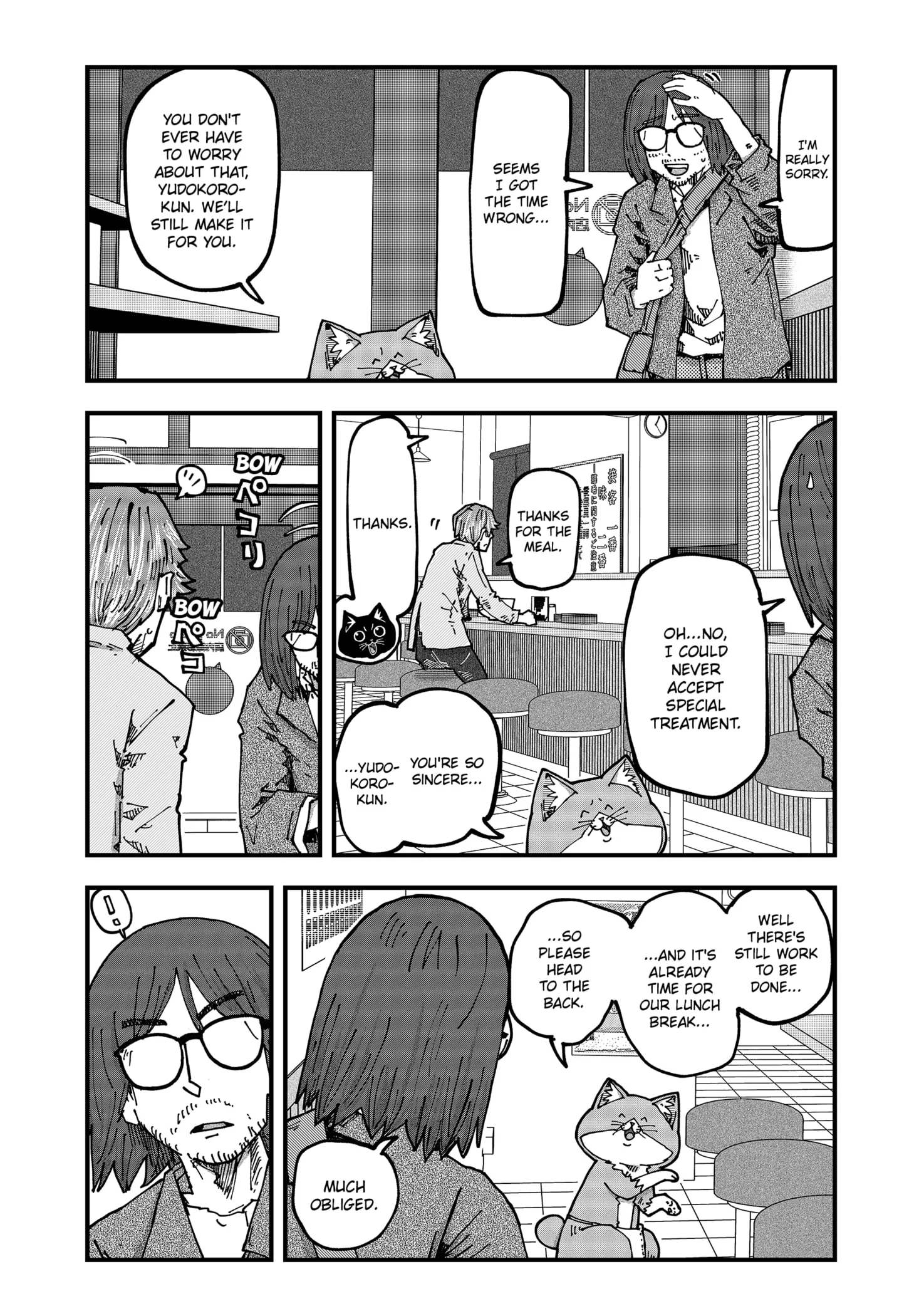 Ramen Aka Neko Chapter 188 page 3 - 