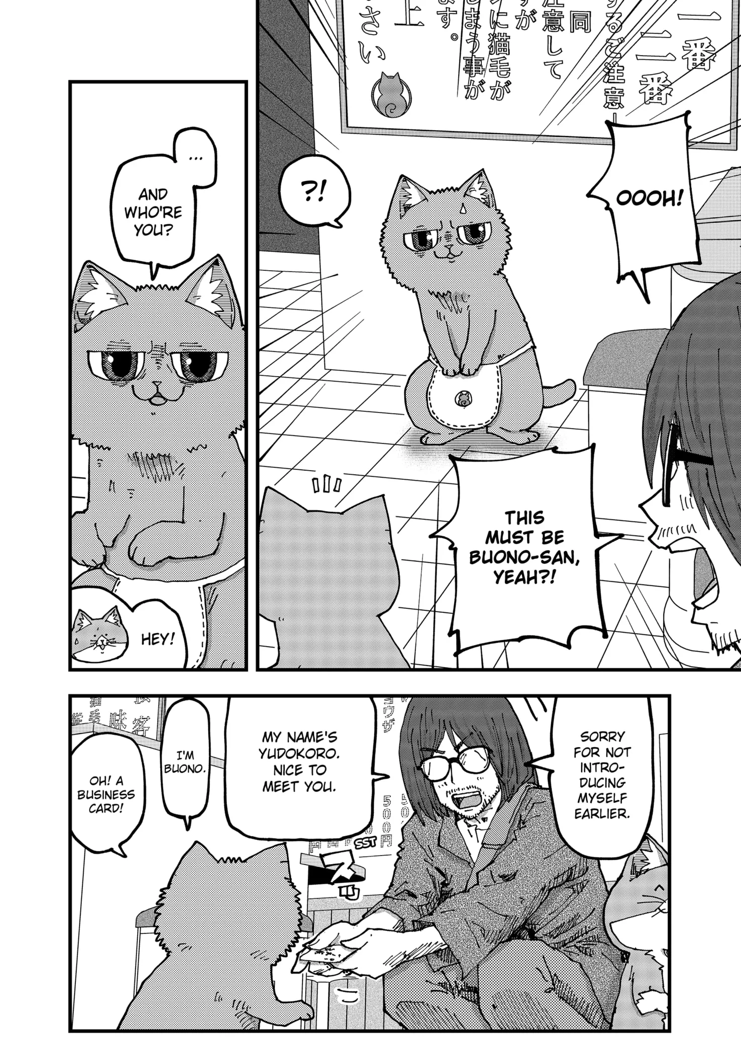 Ramen Aka Neko Chapter 188 page 4 - 