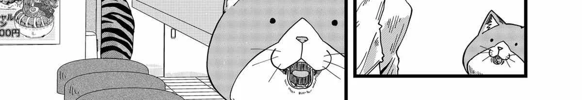 Read Ramen Aka Neko chapter 19 image 9 on Lezhin