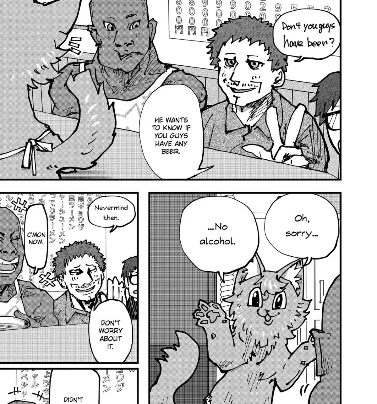 Ramen Aka Neko Chapter 193 page 17 - 