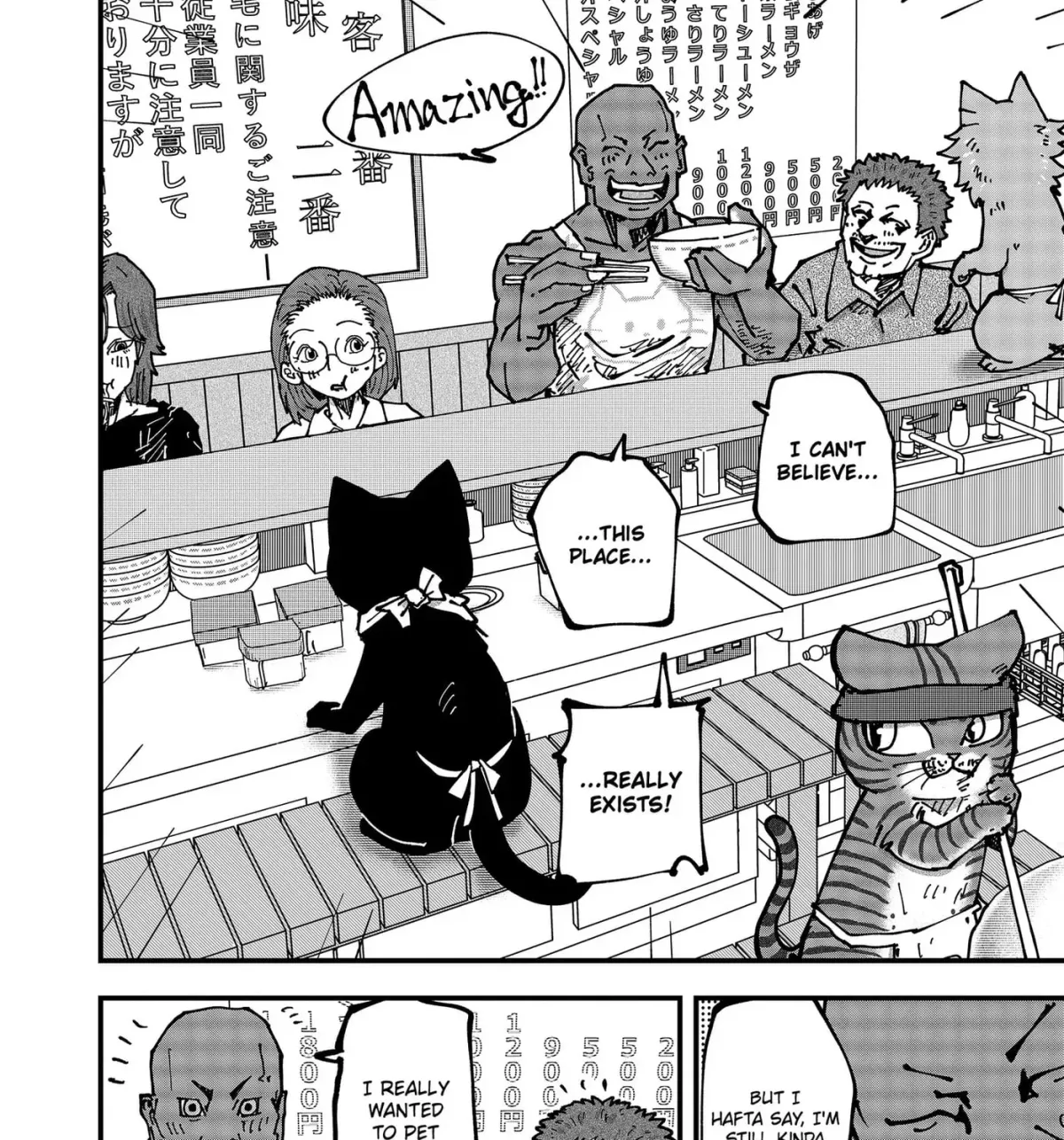 Ramen Aka Neko Chapter 193 page 19 - 