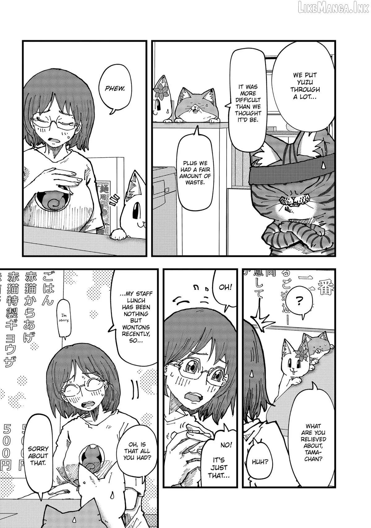 Ramen Aka Neko Chapter 198 page 13 - 