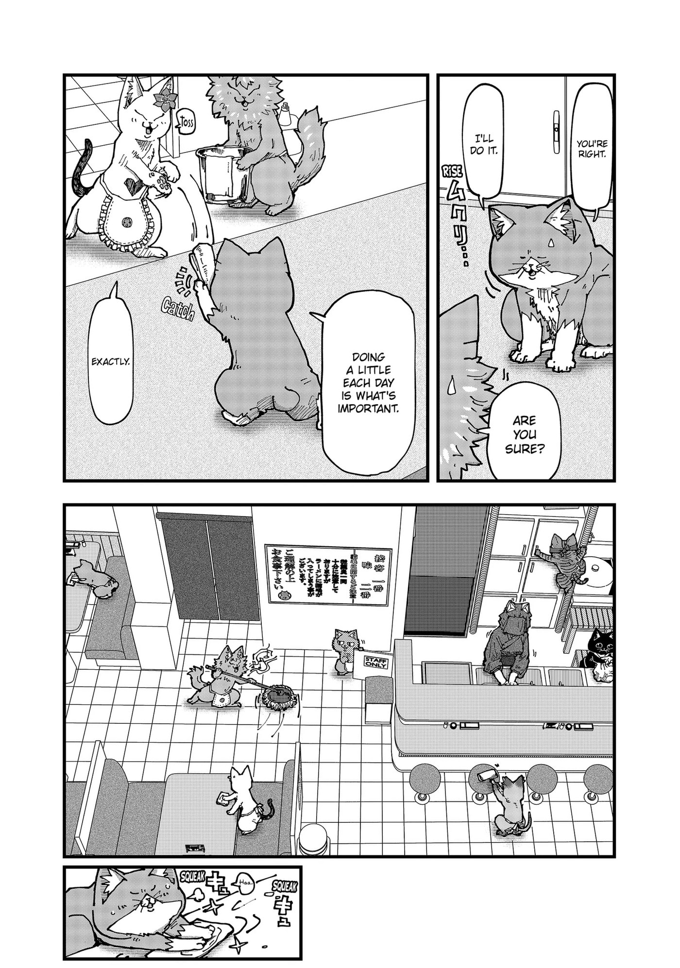 Ramen Aka Neko Chapter 199 page 9 - 