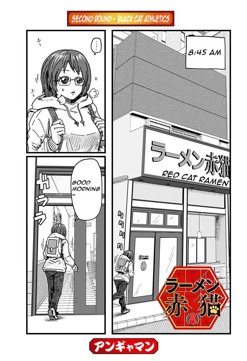 Read Ramen Aka Neko chapter 2 image 1 on Lezhin
