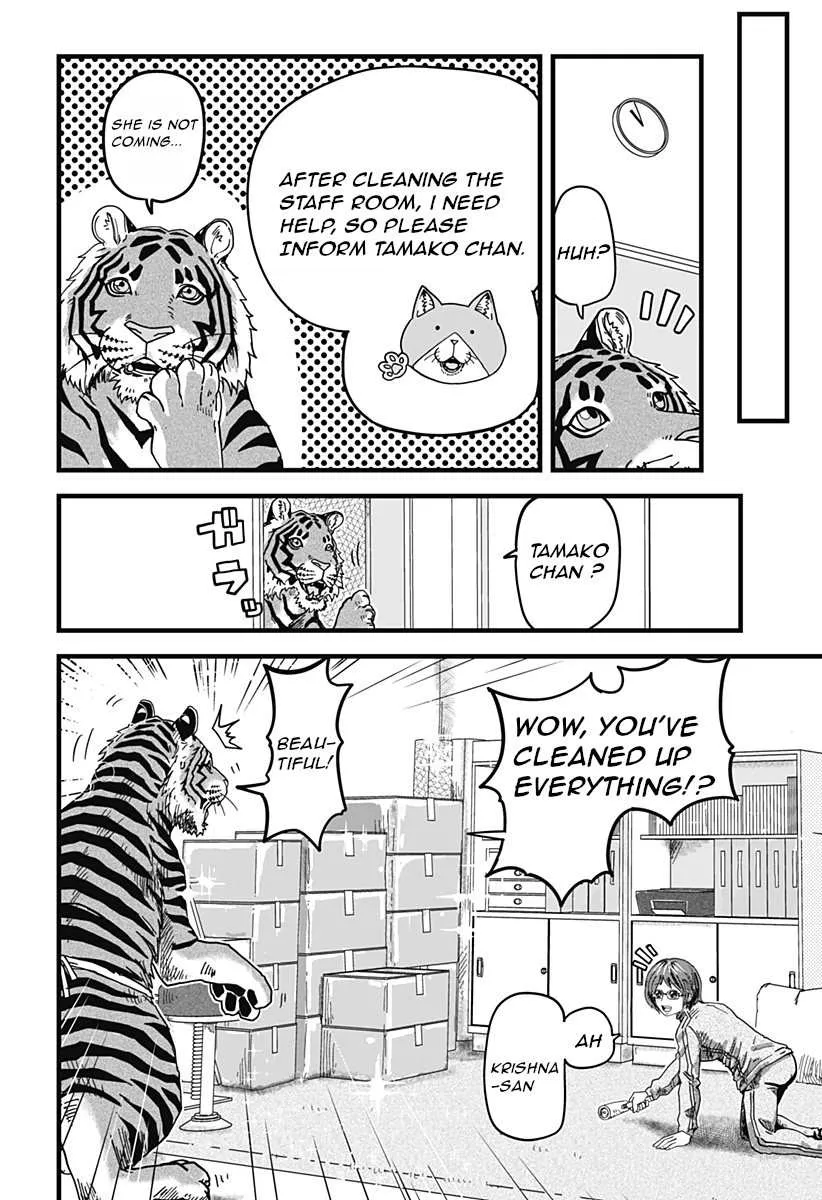 Read Ramen Aka Neko chapter 2 image 12 on Lezhin