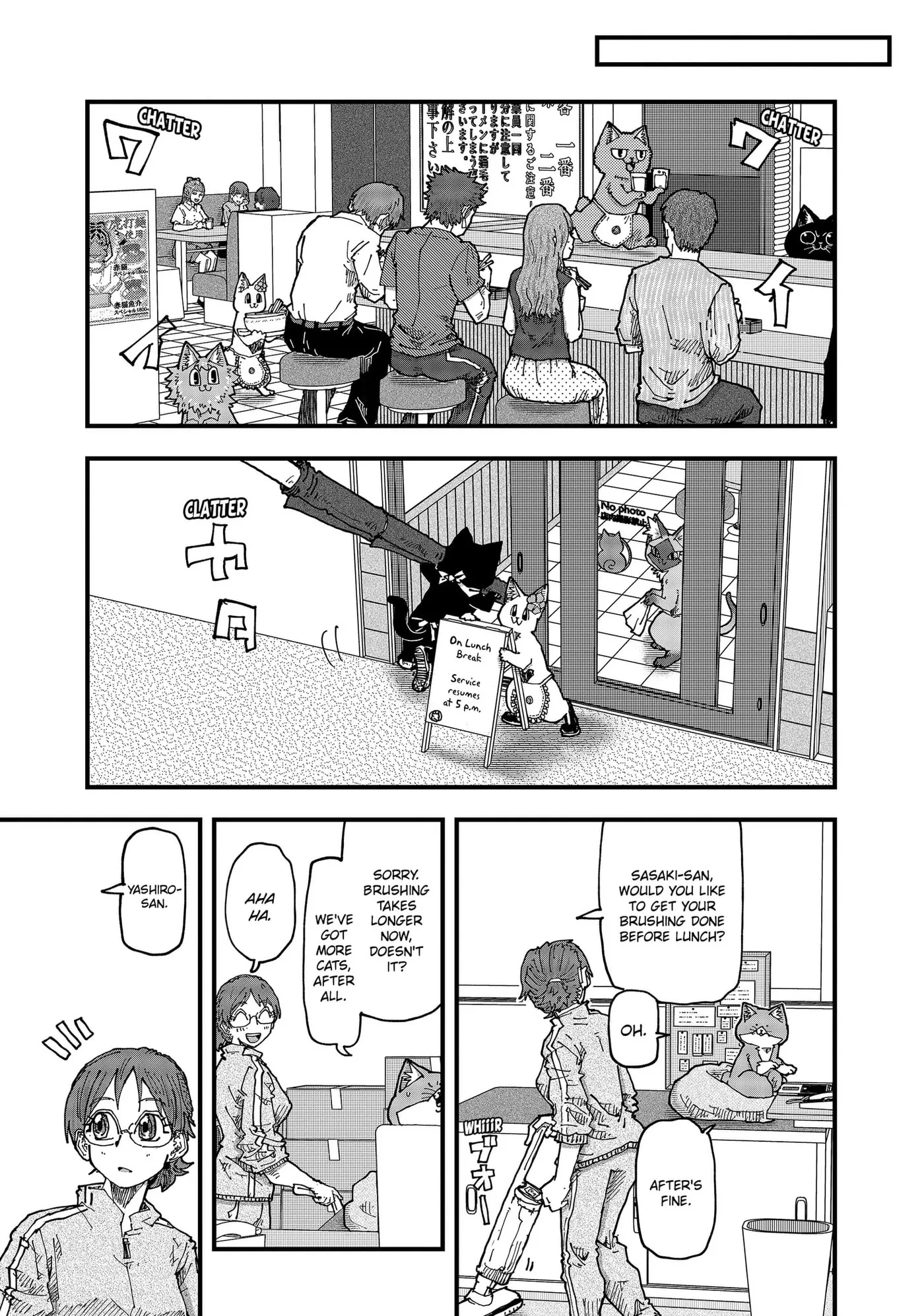 Ramen Aka Neko Chapter 202 page 13 - 
