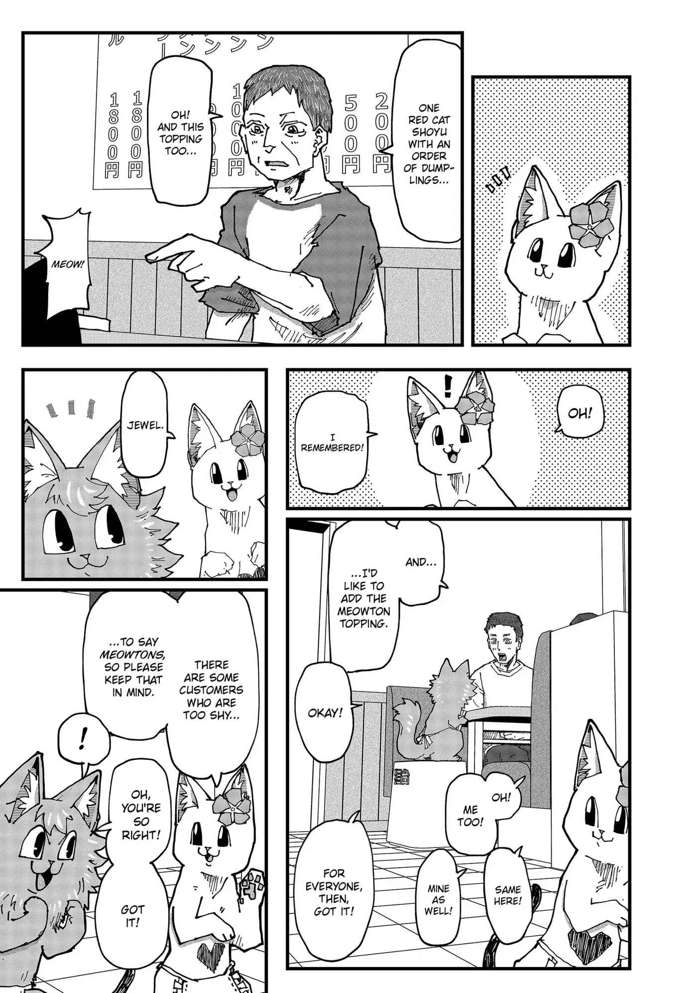 Ramen Aka Neko Chapter 203 page 11 - 