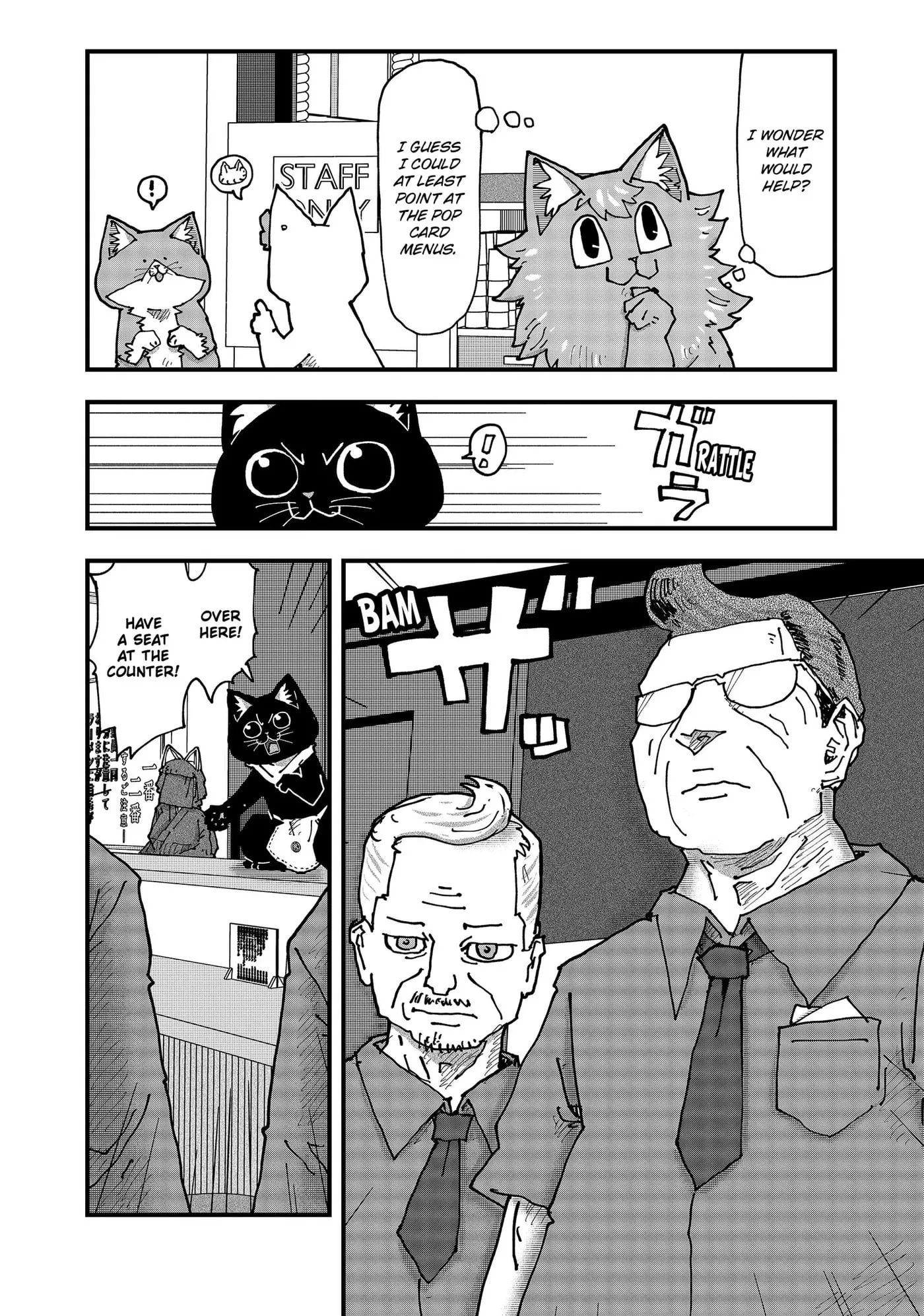 Ramen Aka Neko Chapter 203 page 12 - 