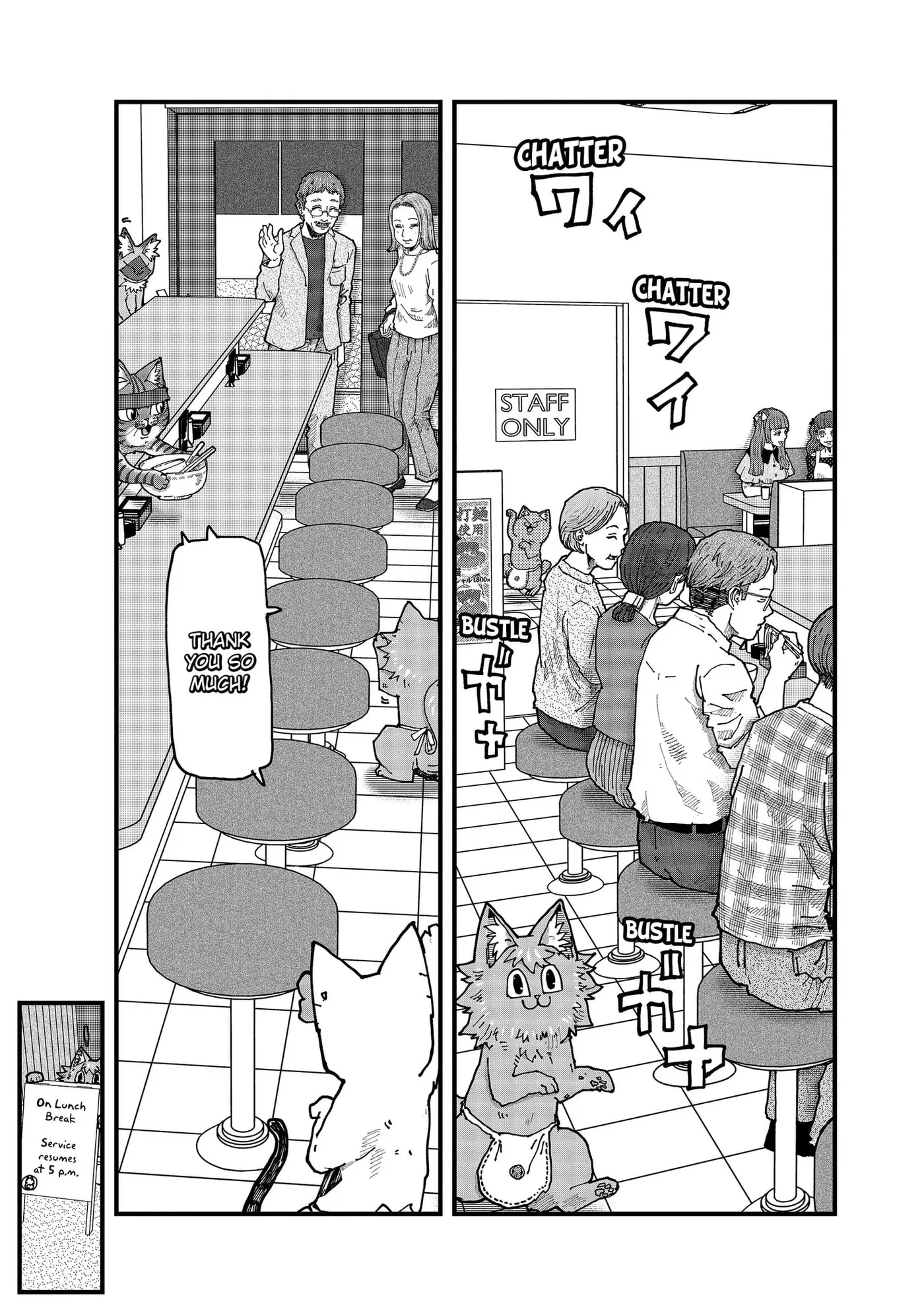 Ramen Aka Neko Chapter 203 page 3 - 