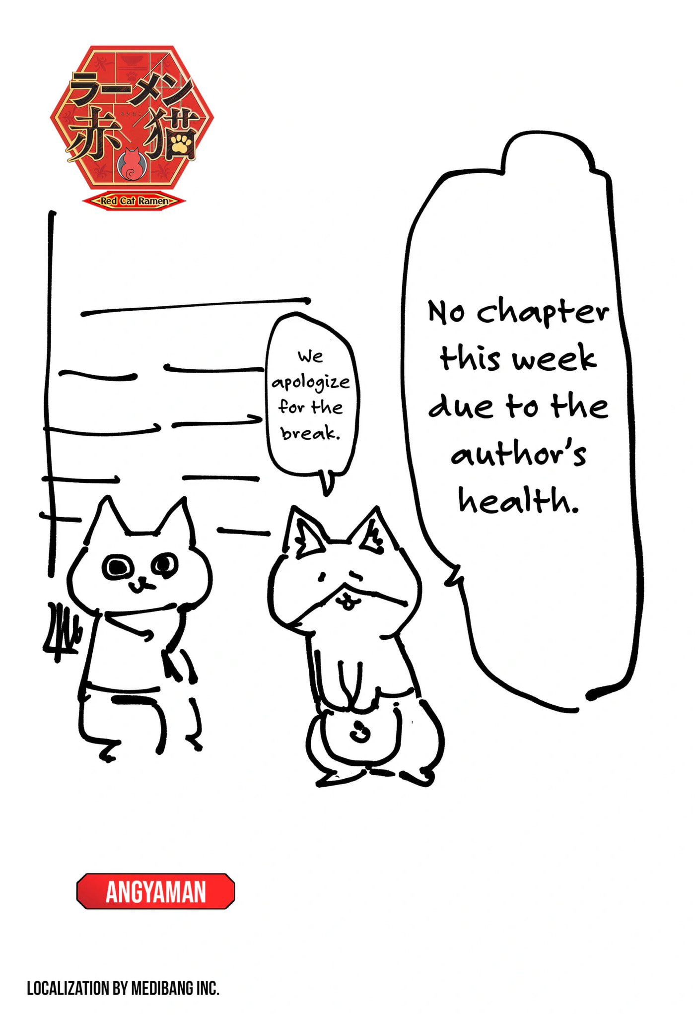 Ramen Aka Neko Chapter 208.5 page 1 - 