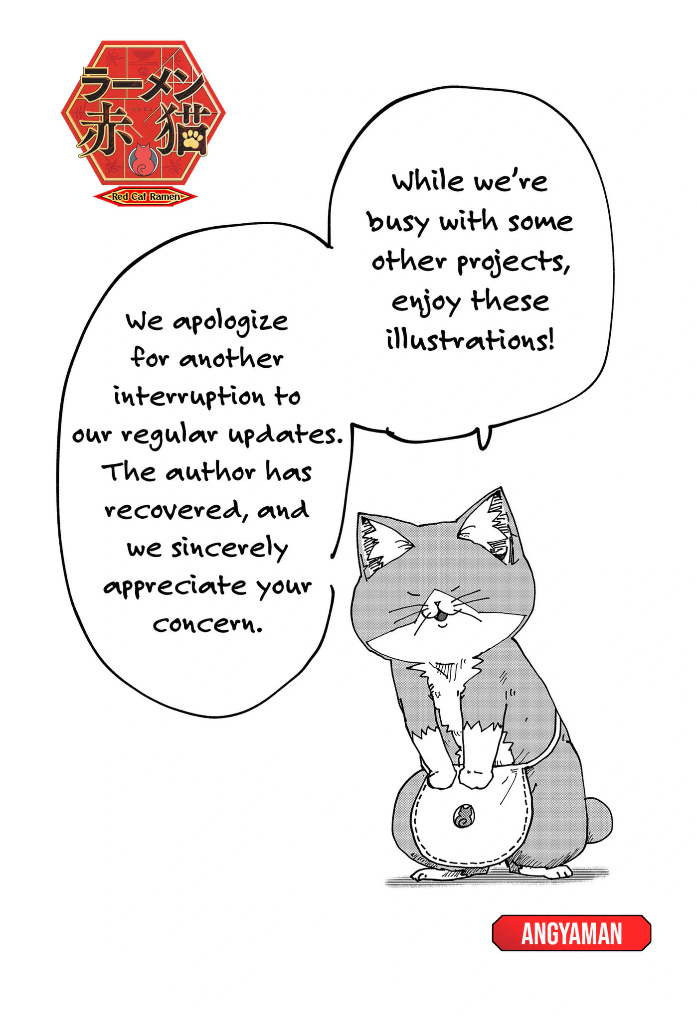 Ramen Aka Neko Chapter 208.6 page 1 - 