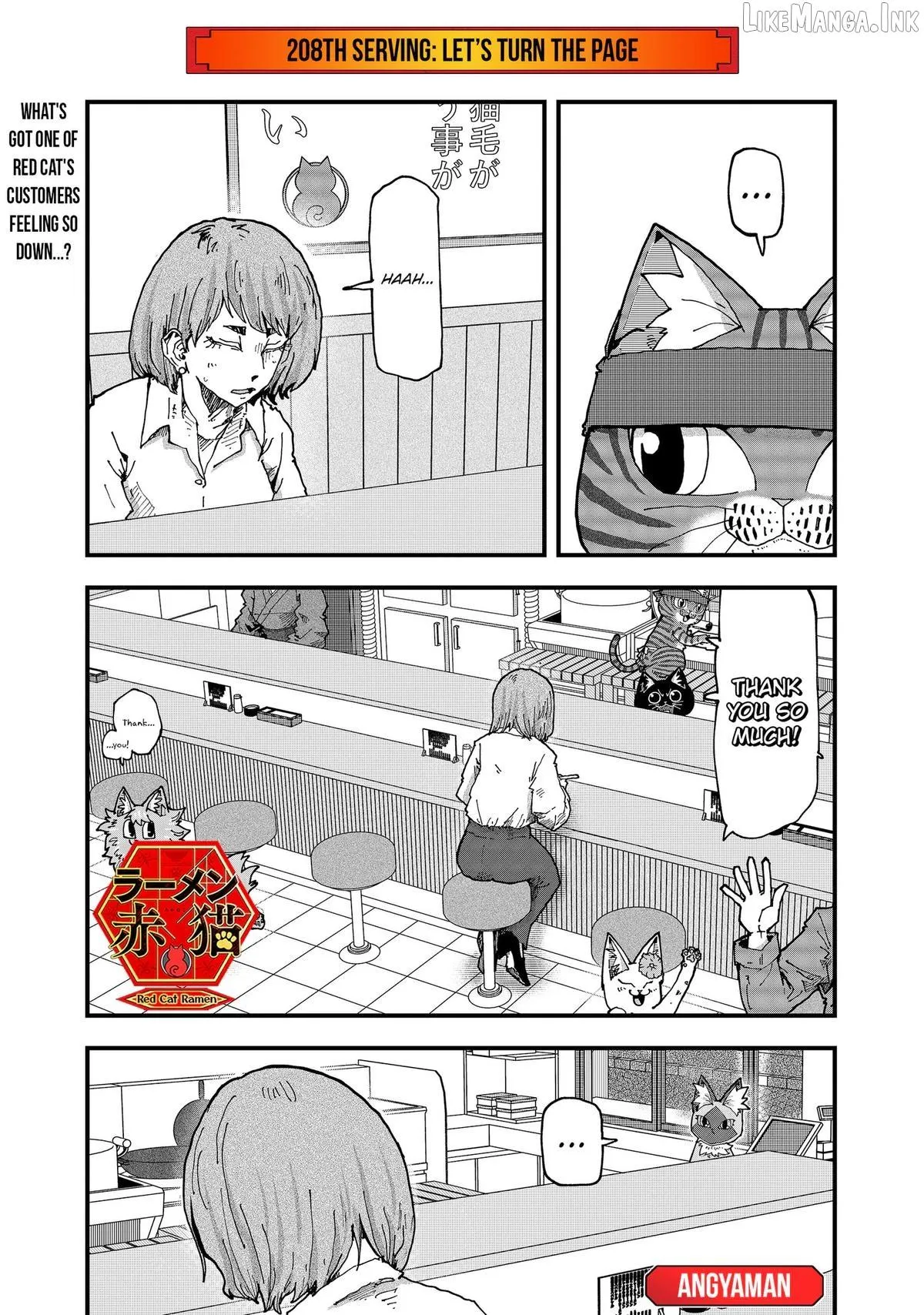Ramen Aka Neko Chapter 208 page 1 - 