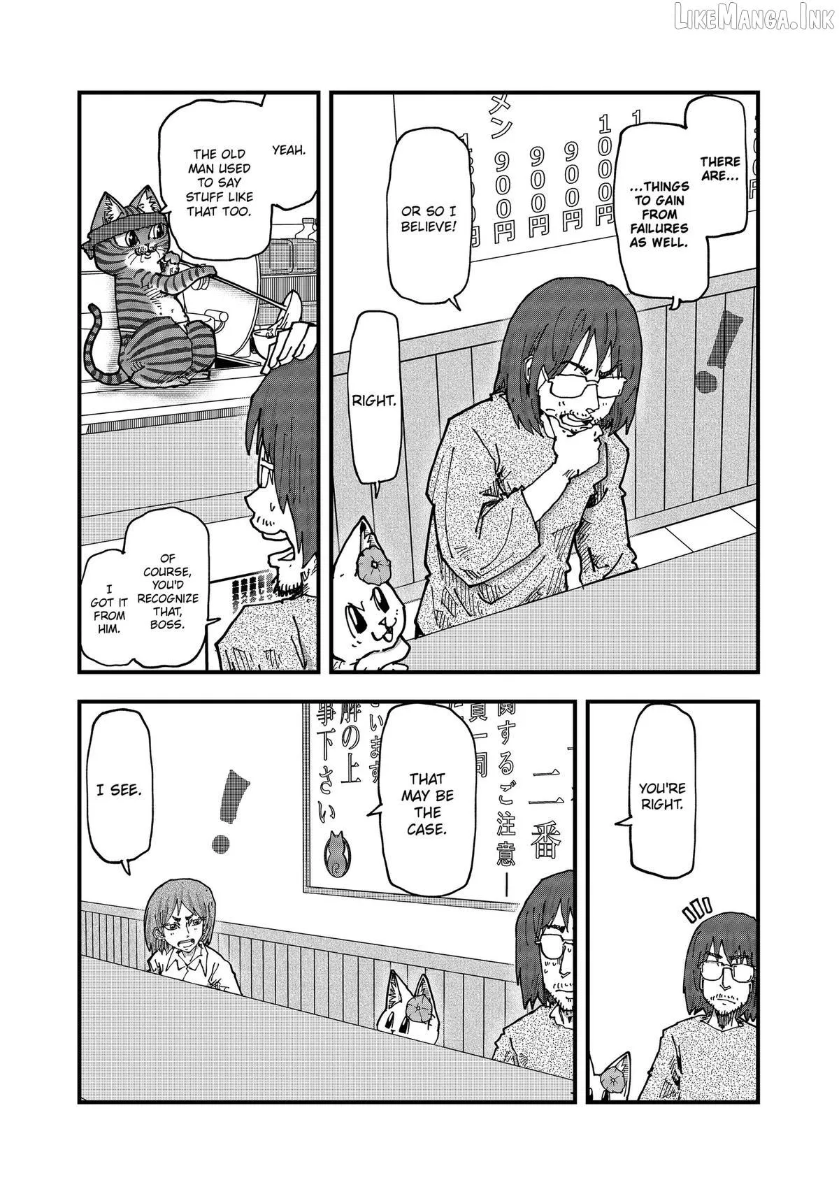 Ramen Aka Neko Chapter 208 page 14 - 