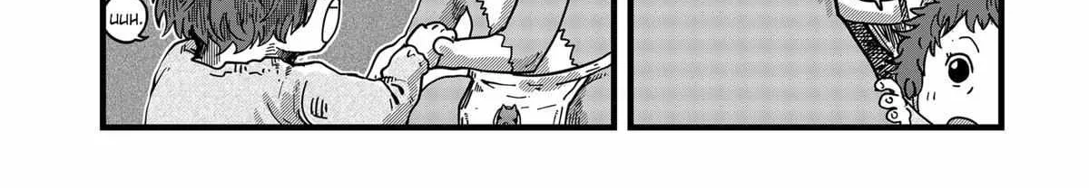 Read Ramen Aka Neko chapter 21 image 11 on Lezhin
