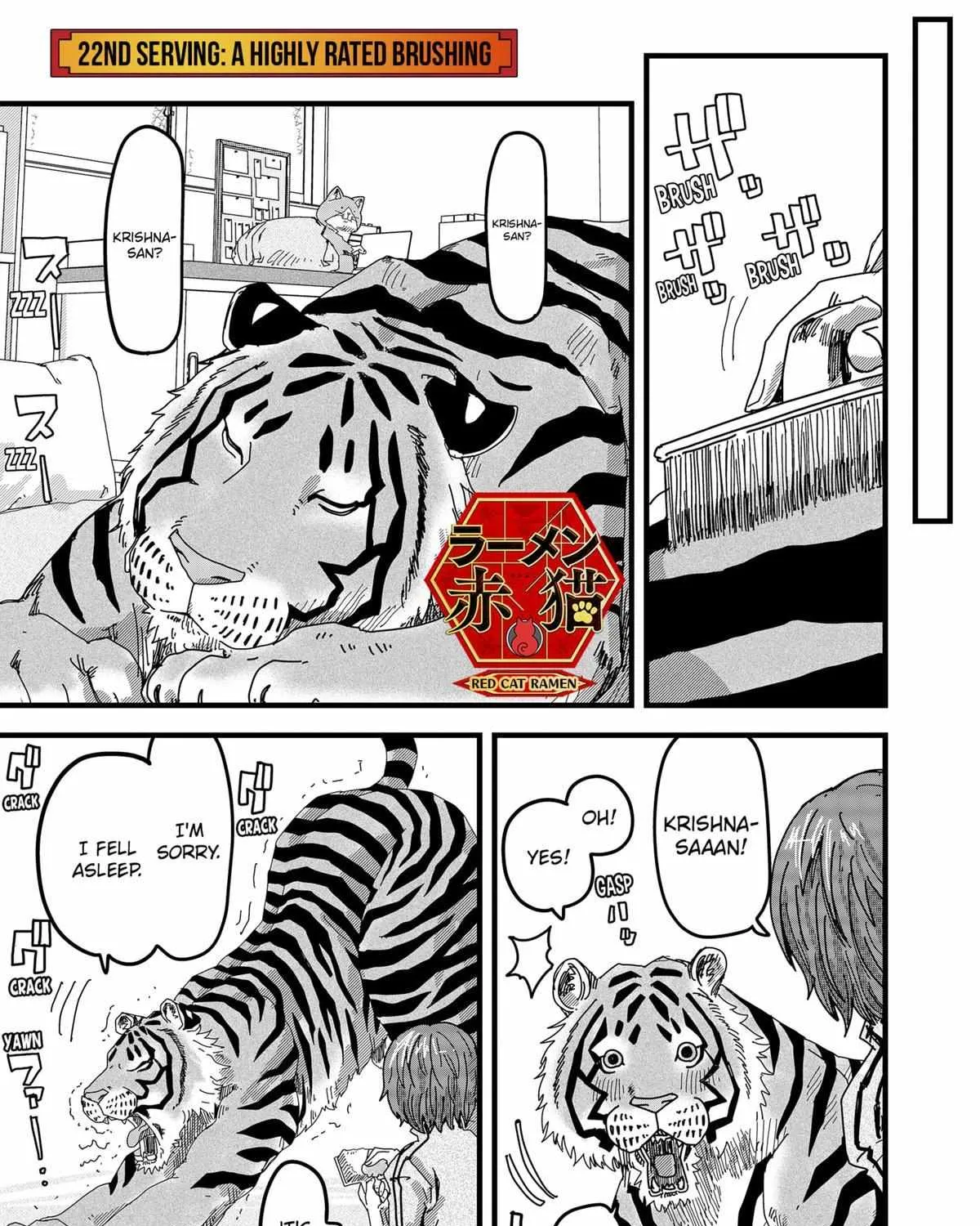 Read Ramen Aka Neko chapter 22 image 1 on Lezhin