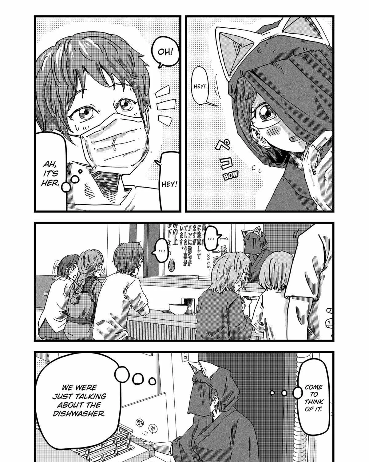 Read Ramen Aka Neko chapter 24 image 17 on Lezhin
