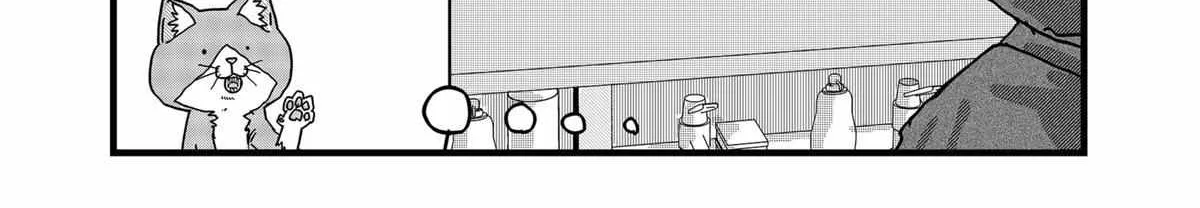 Read Ramen Aka Neko chapter 24 image 22 on Lezhin