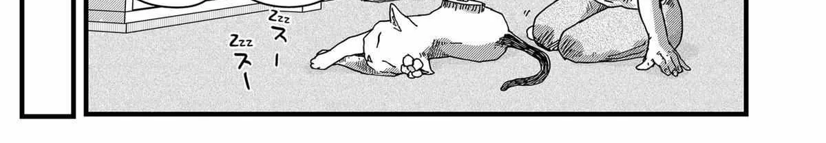 Read Ramen Aka Neko chapter 26 image 24 on Lezhin