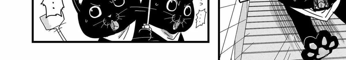 Read Ramen Aka Neko chapter 27 image 19 on Lezhin
