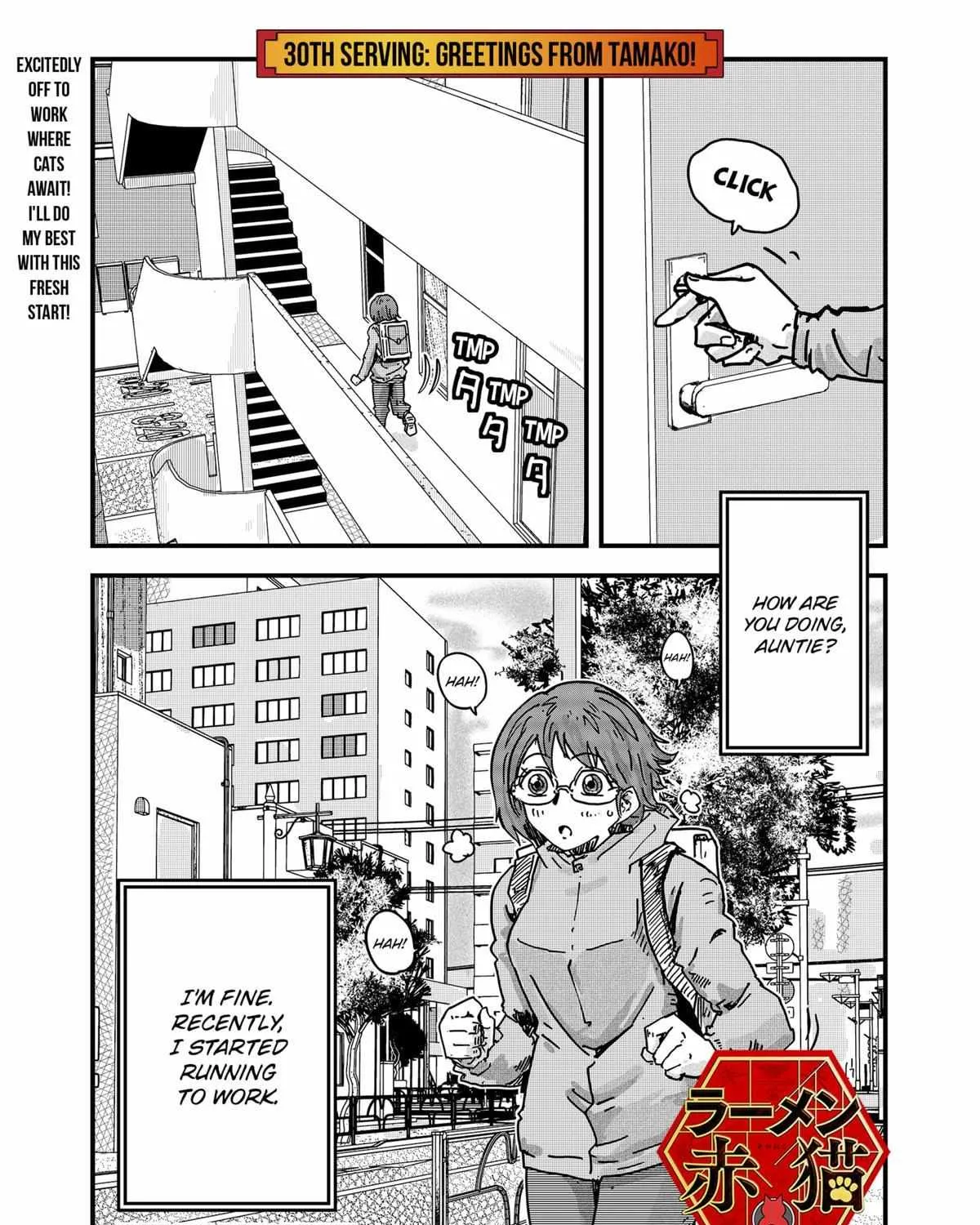 Read Ramen Aka Neko chapter 30 image 1 on Lezhin