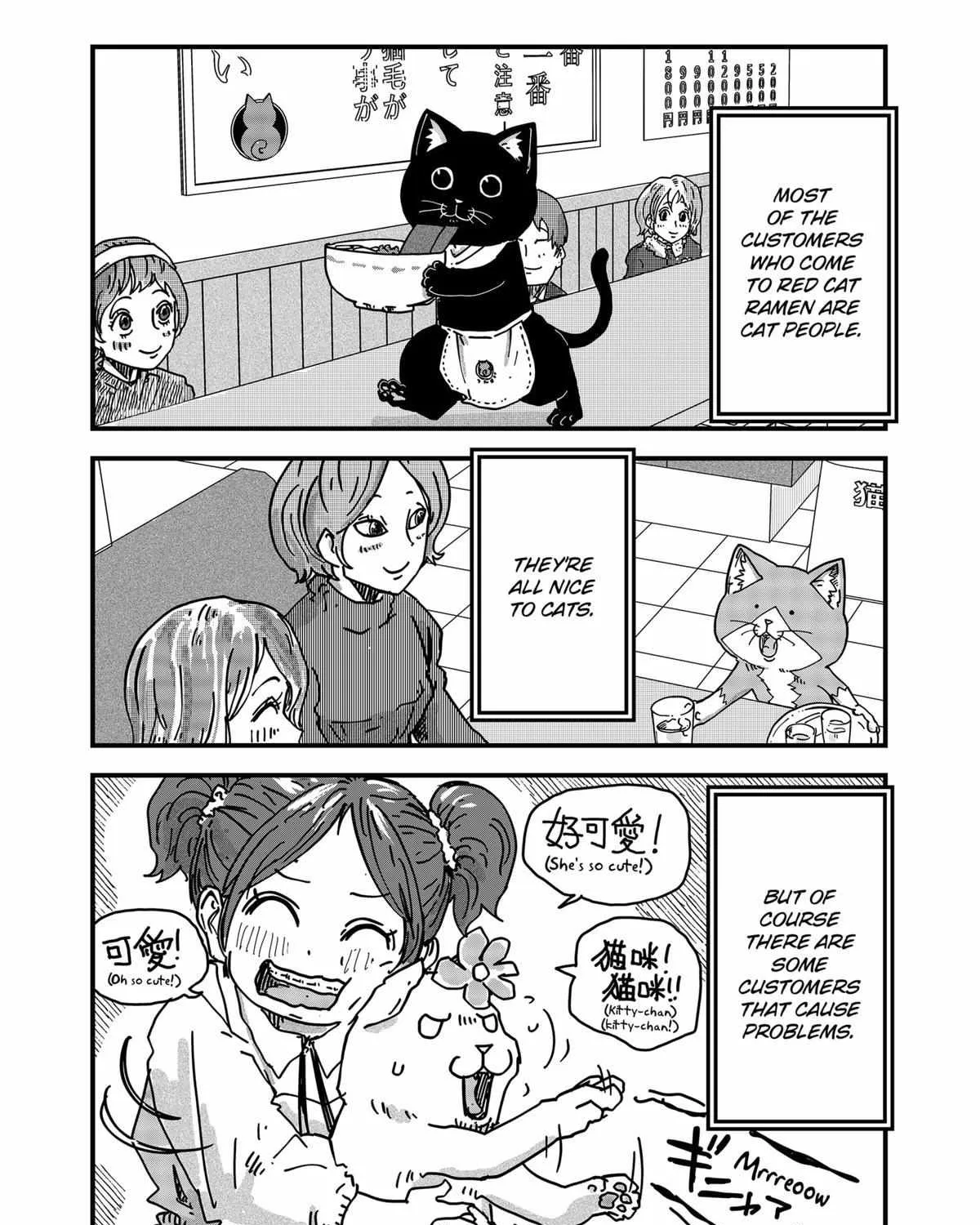 Read Ramen Aka Neko chapter 30 image 21 on Lezhin