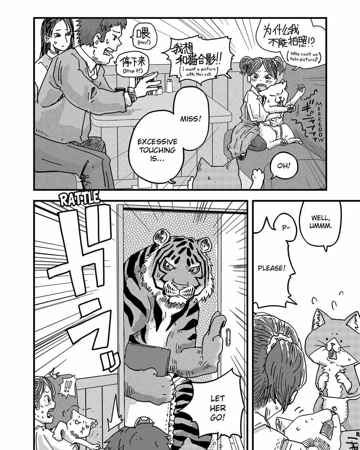 Read Ramen Aka Neko chapter 30 image 23 on Lezhin