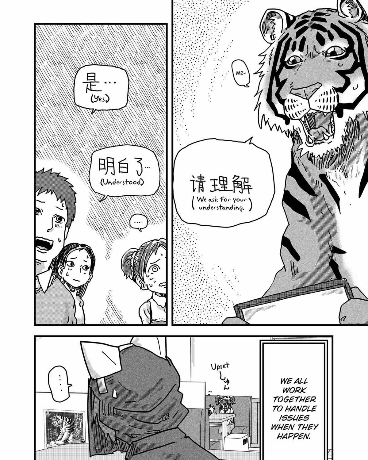 Read Ramen Aka Neko chapter 30 image 27 on Lezhin